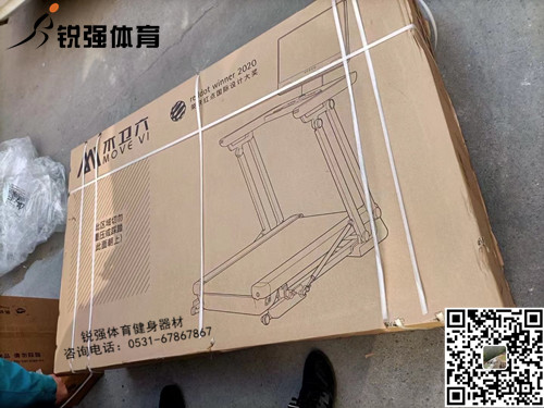潍坊某客户订购的木卫六开云在线开户/注册/备用/官网
