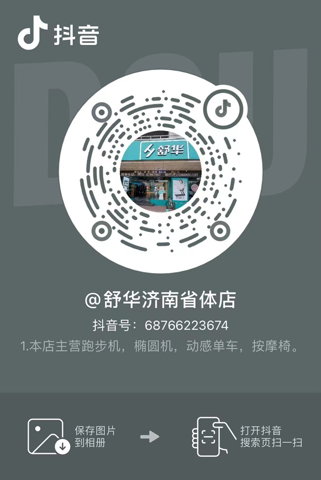 对比户外跑步，开云在线开户/注册/备用/官网
上跑步有什么优势呢